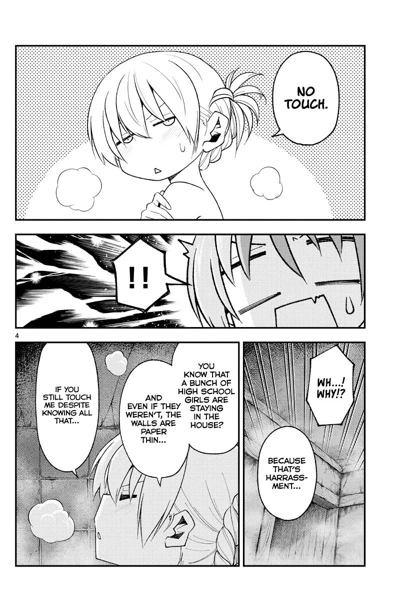 Fly Me To The Moon, chapter 185