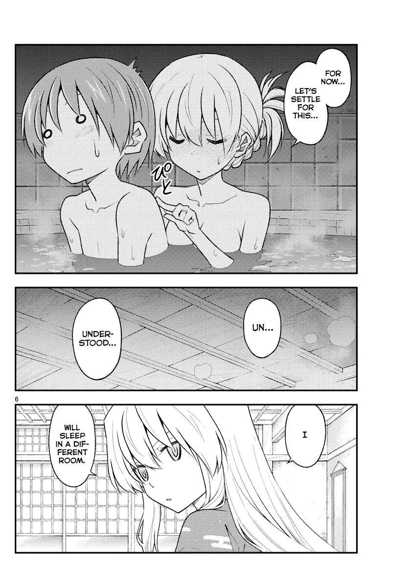 Fly Me To The Moon, chapter 185