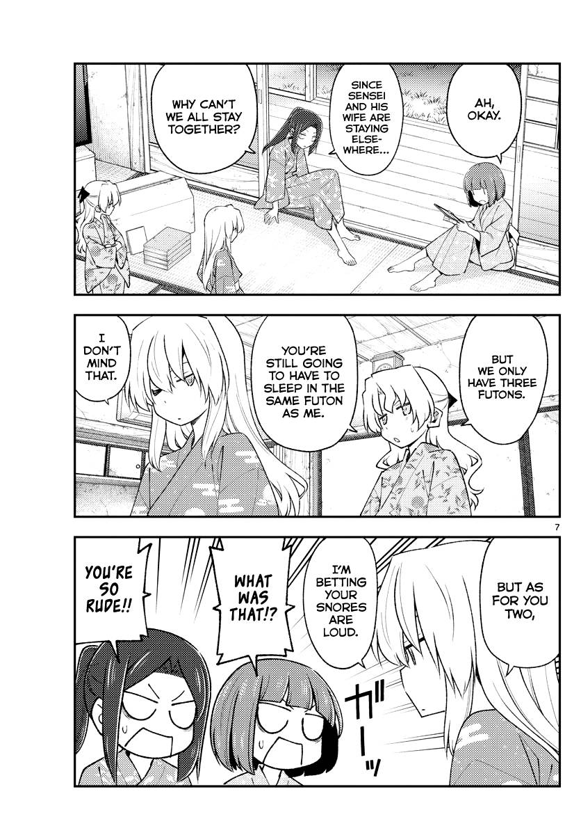 Fly Me To The Moon, chapter 185