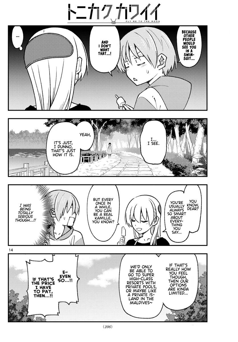 Fly Me To The Moon, chapter 209