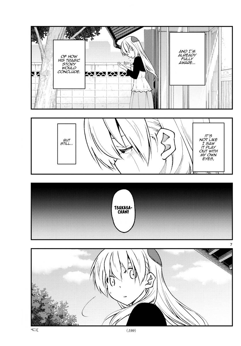 Fly Me To The Moon, chapter 209
