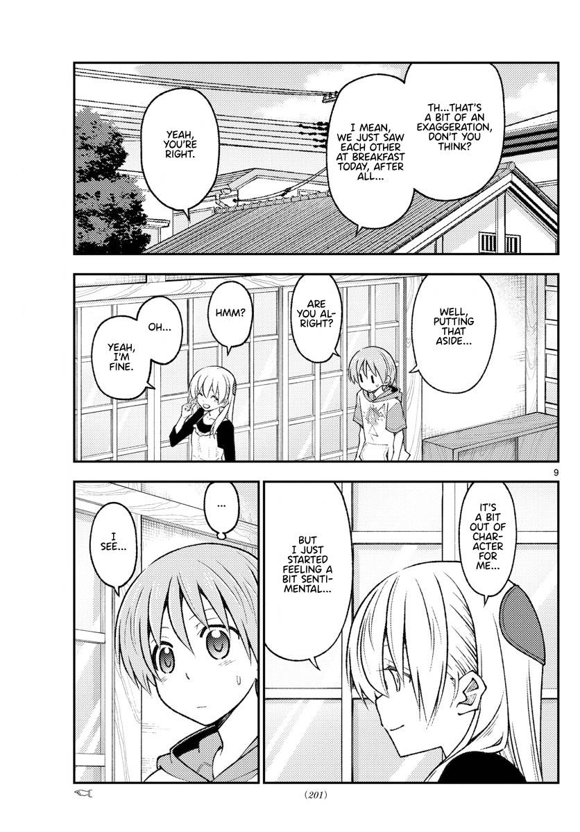 Fly Me To The Moon, chapter 209