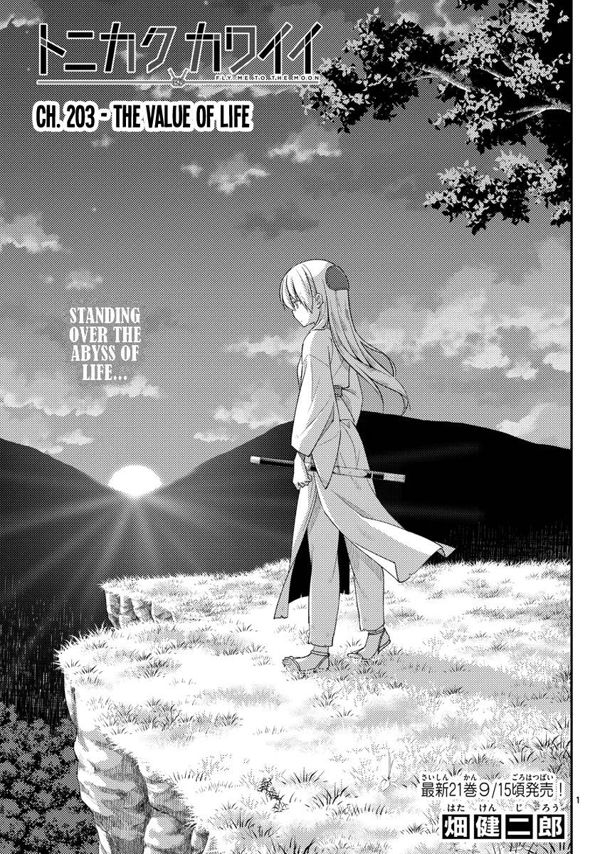 Fly Me To The Moon, chapter 203