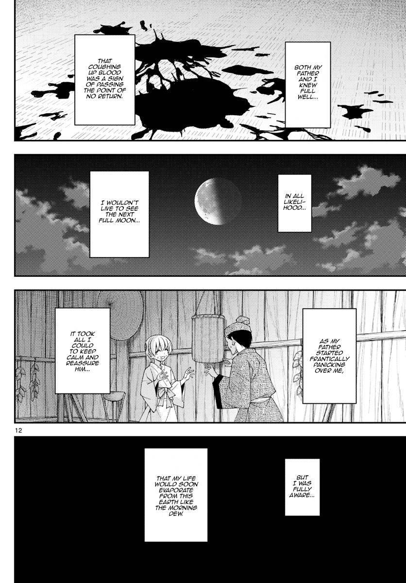 Fly Me To The Moon, chapter 203
