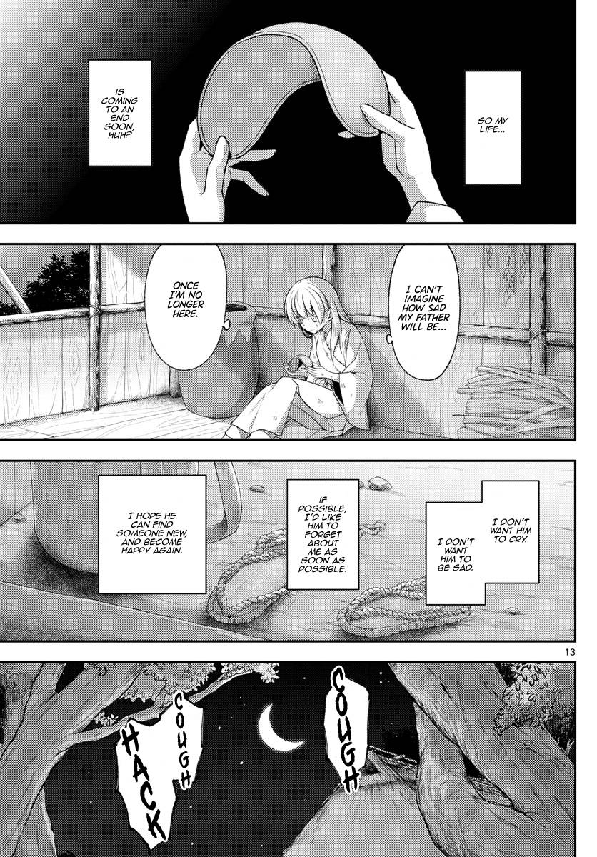 Fly Me To The Moon, chapter 203
