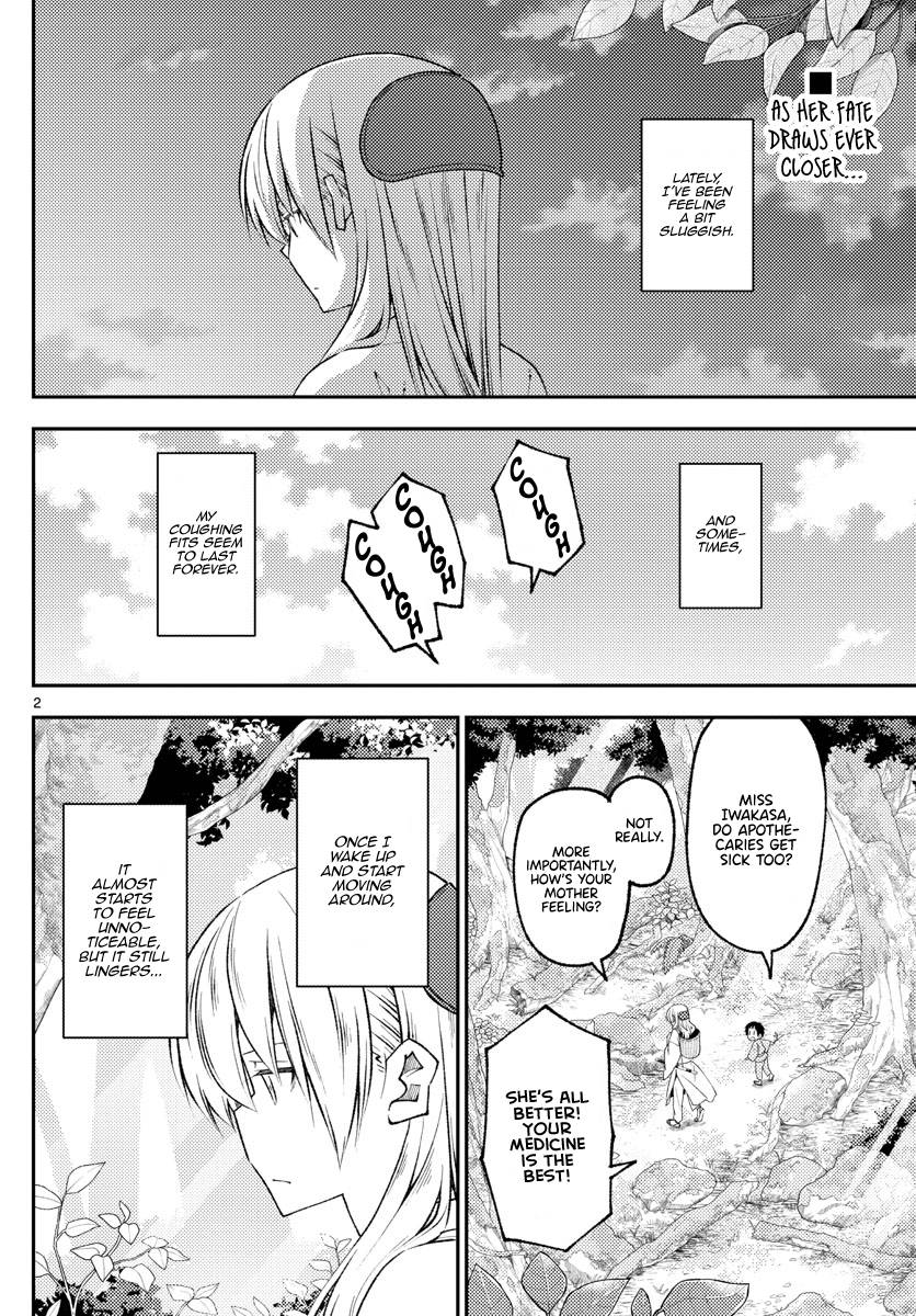 Fly Me To The Moon, chapter 203