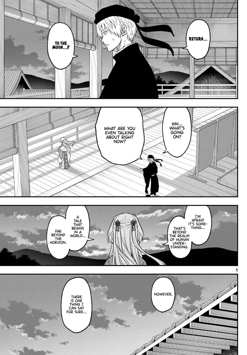 Fly Me To The Moon, chapter 203