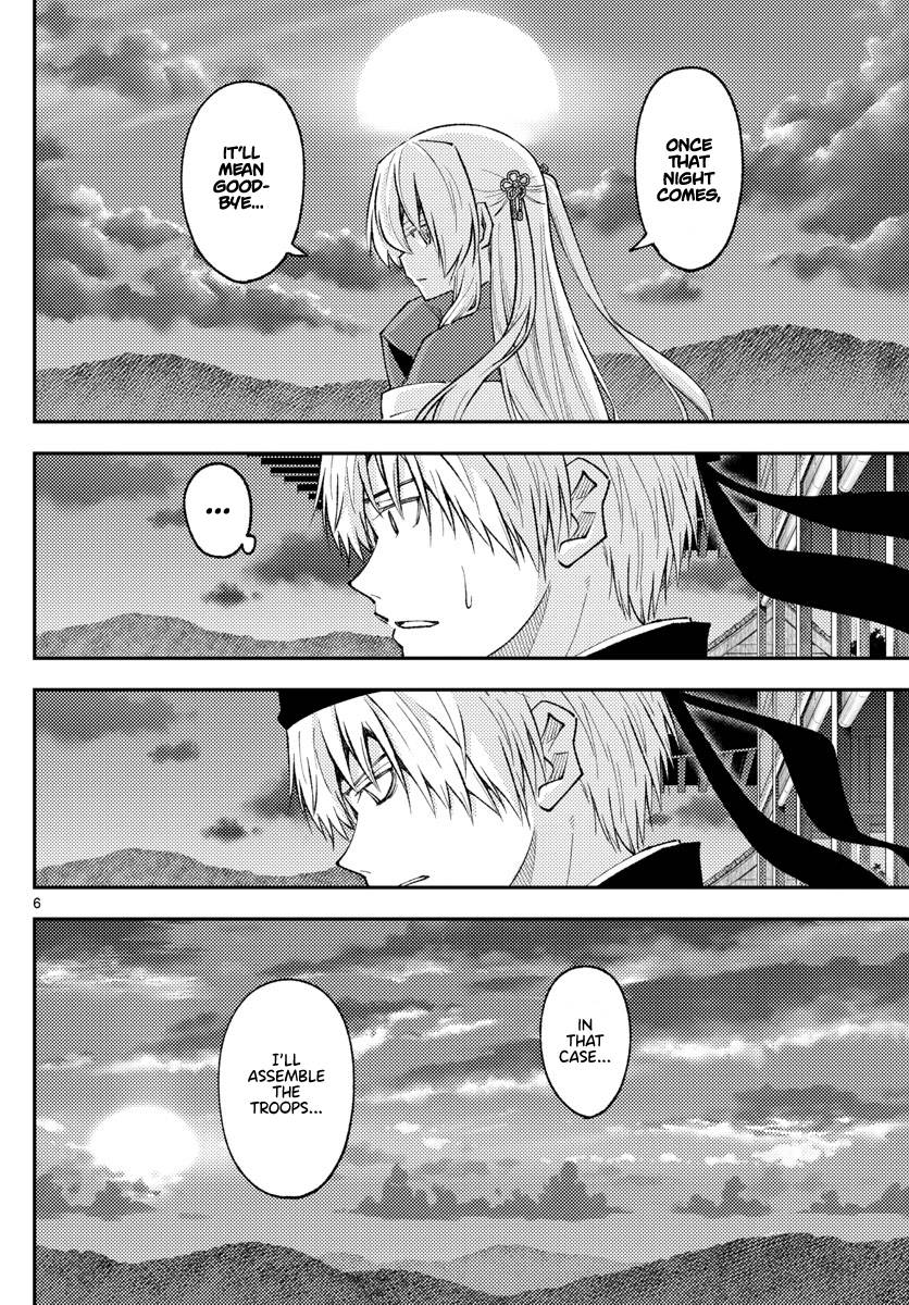 Fly Me To The Moon, chapter 203
