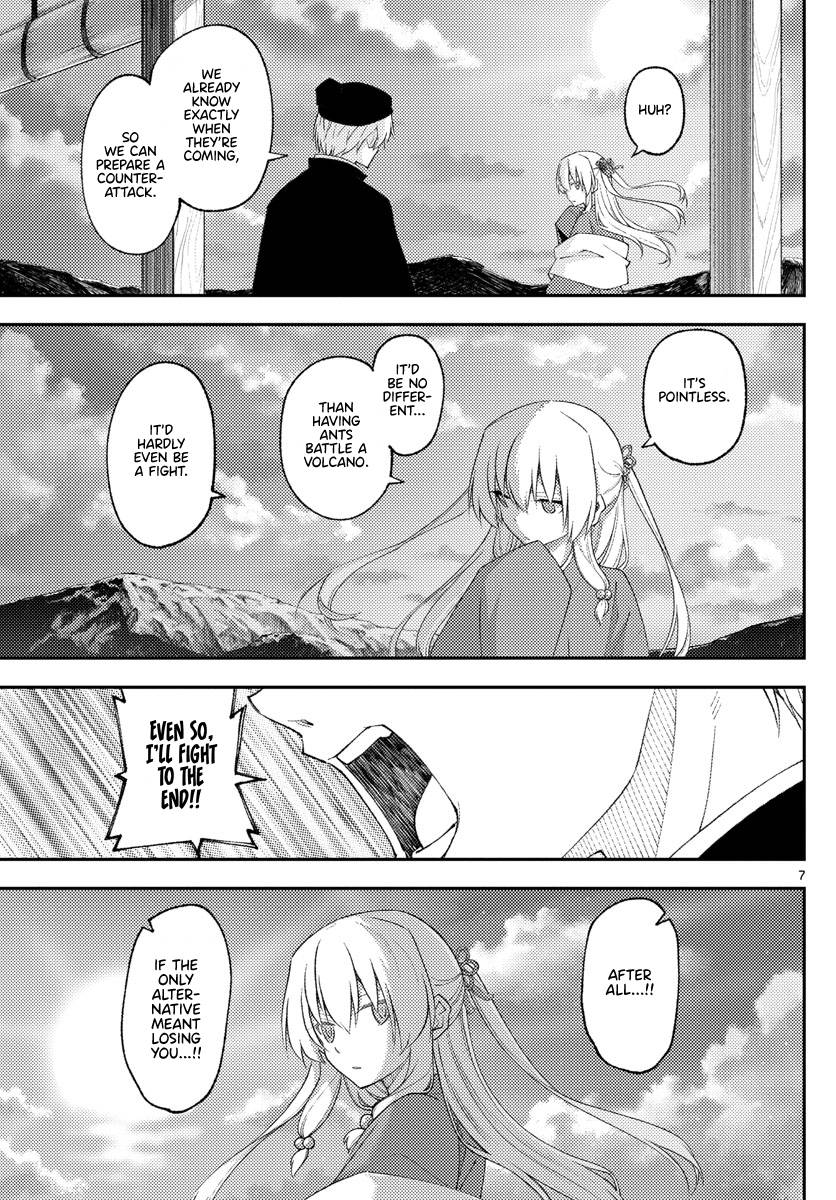 Fly Me To The Moon, chapter 203