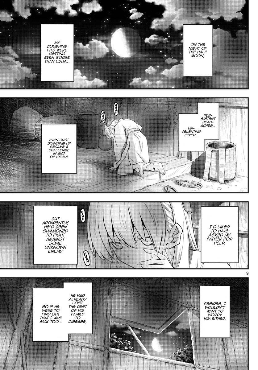 Fly Me To The Moon, chapter 203
