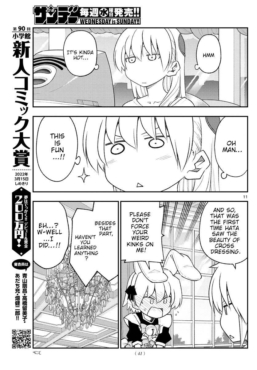 Fly Me To The Moon, chapter 168