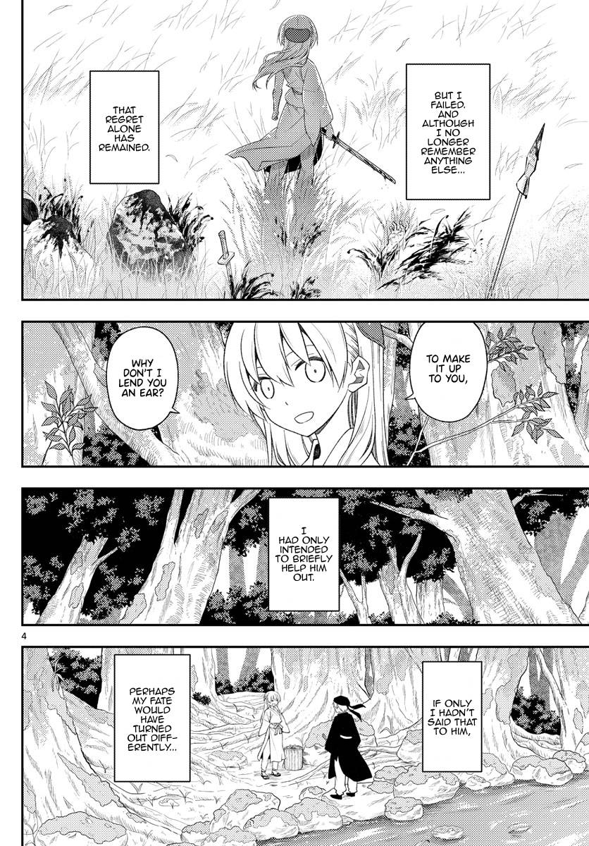 Fly Me To The Moon, chapter 200