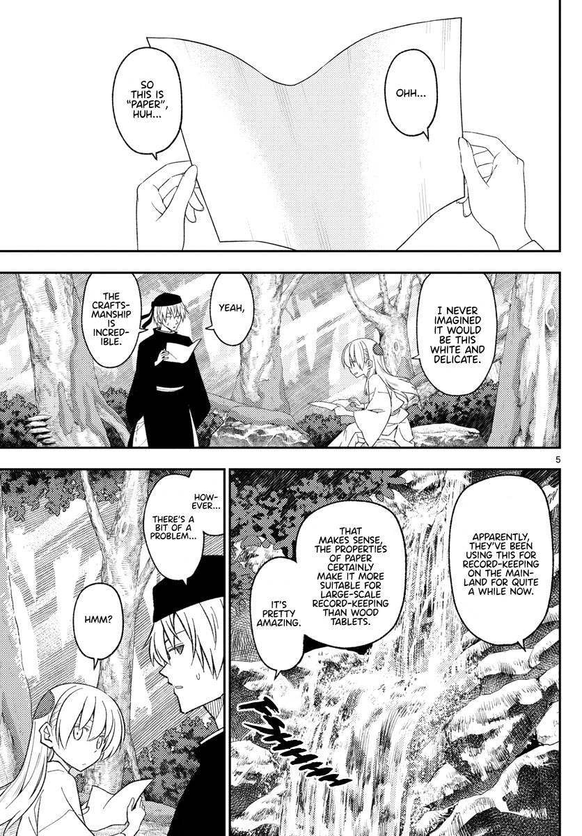 Fly Me To The Moon, chapter 200
