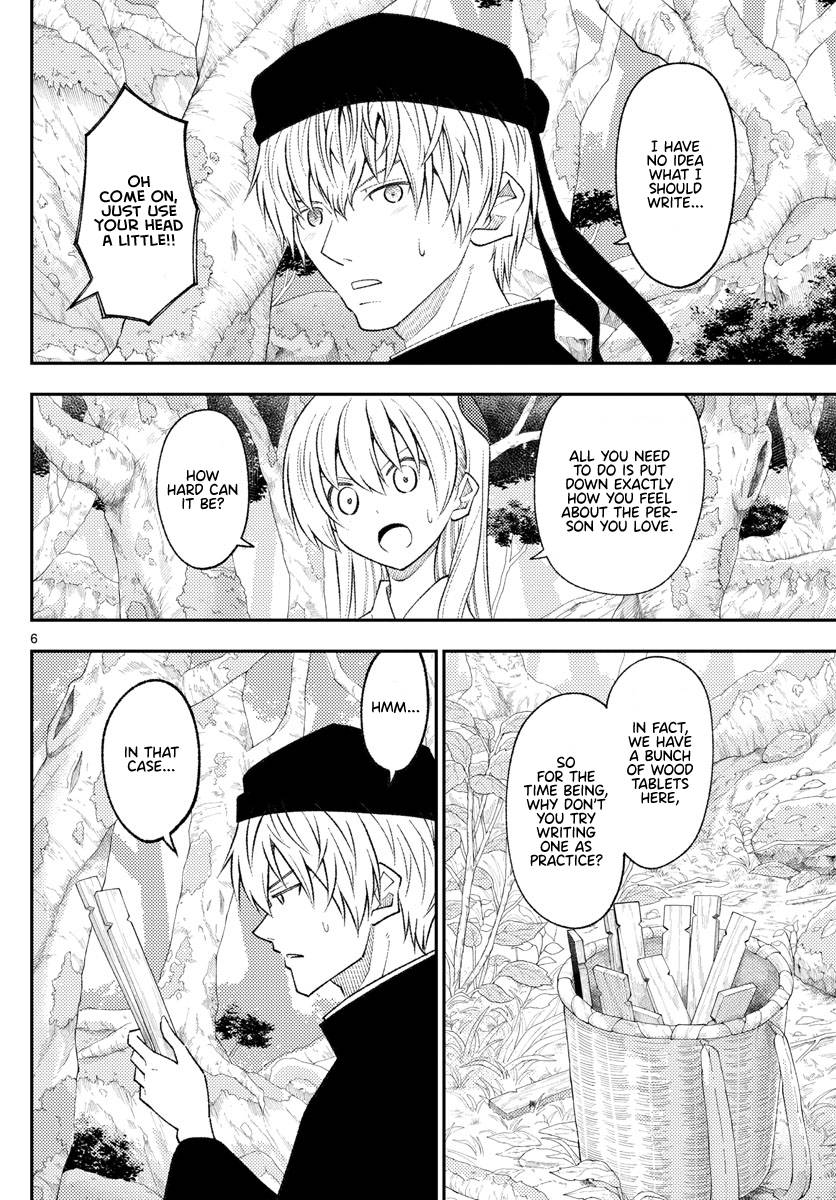 Fly Me To The Moon, chapter 200
