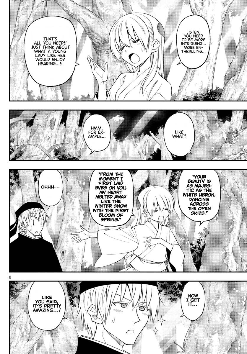 Fly Me To The Moon, chapter 200