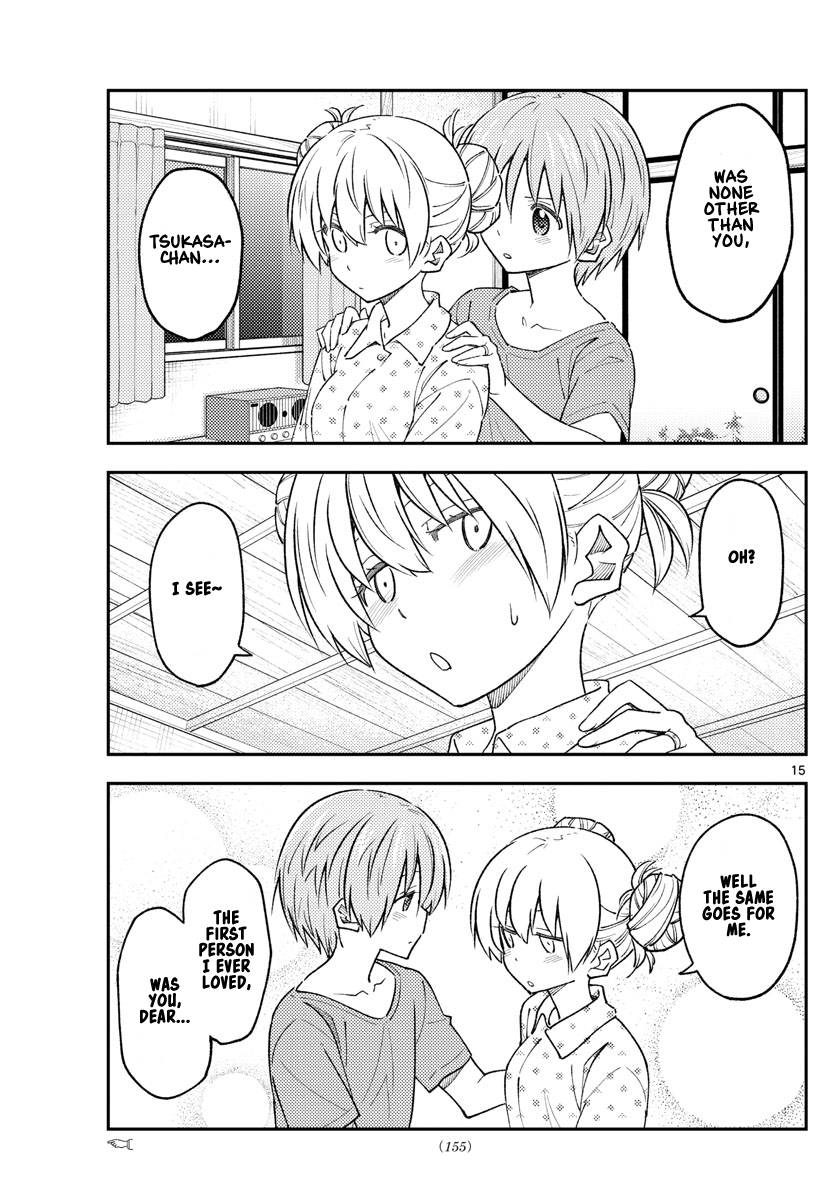 Fly Me To The Moon, chapter 225