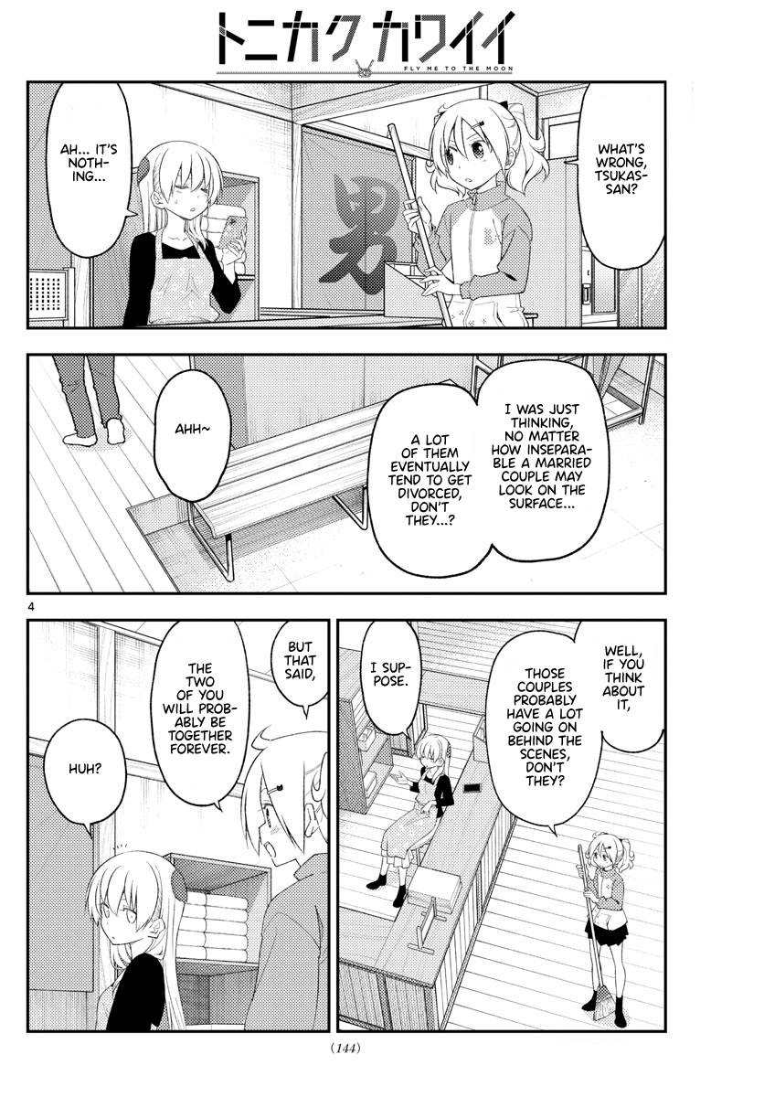 Fly Me To The Moon, chapter 225