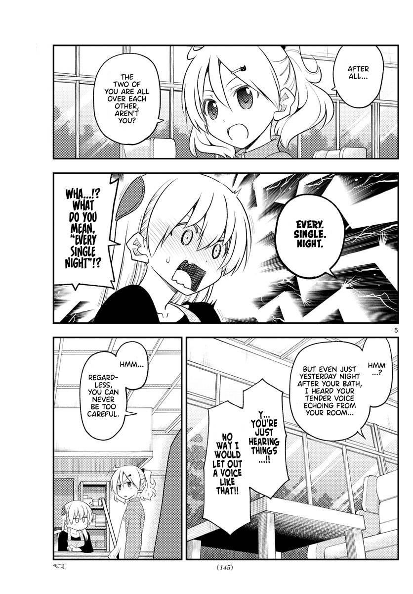 Fly Me To The Moon, chapter 225