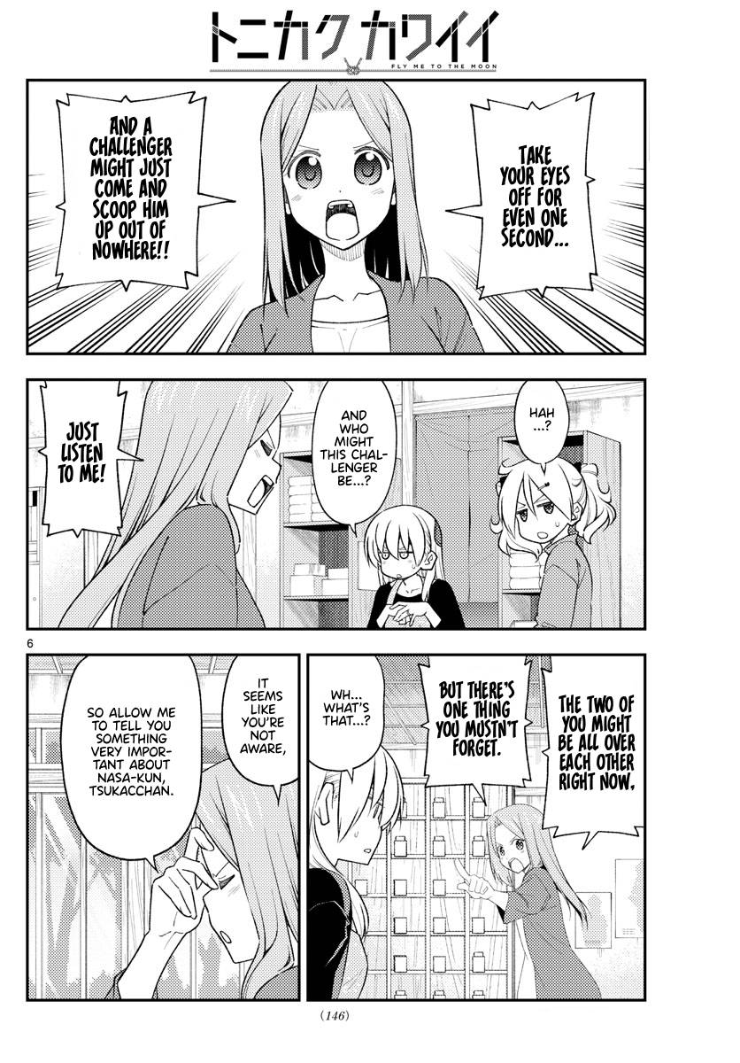 Fly Me To The Moon, chapter 225