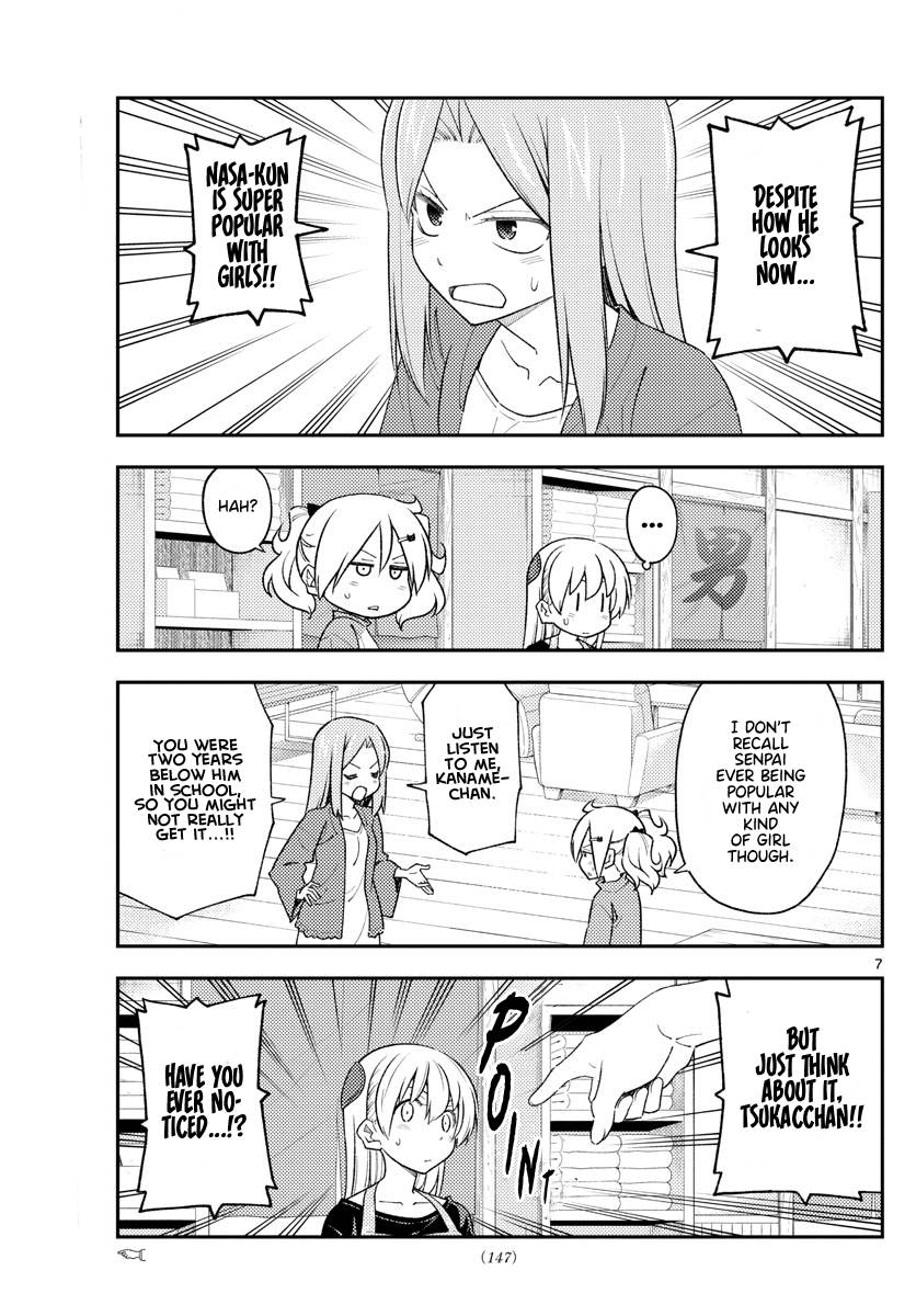 Fly Me To The Moon, chapter 225