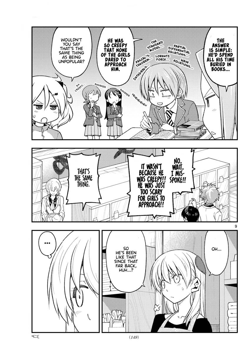 Fly Me To The Moon, chapter 225