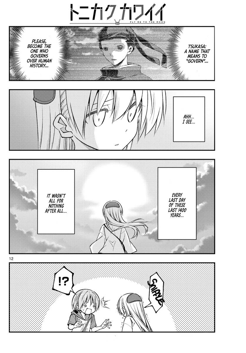 Fly Me To The Moon, chapter 233