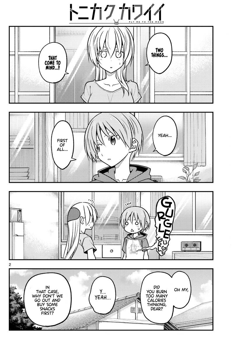 Fly Me To The Moon, chapter 233
