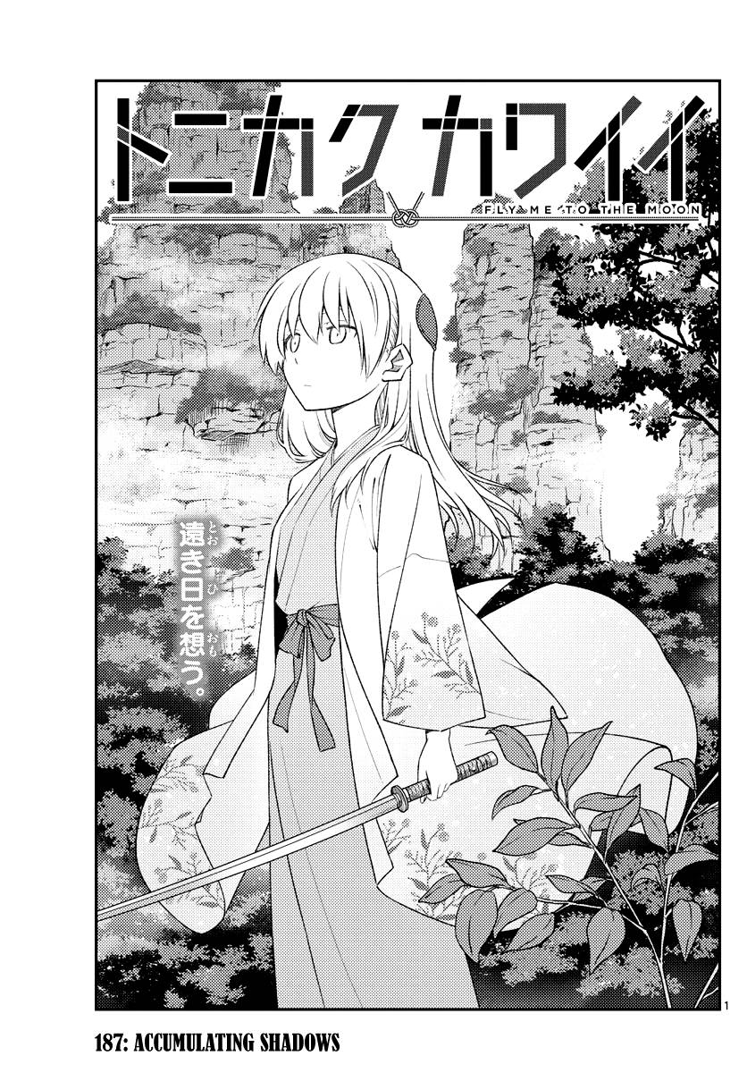 Fly Me To The Moon, chapter 187
