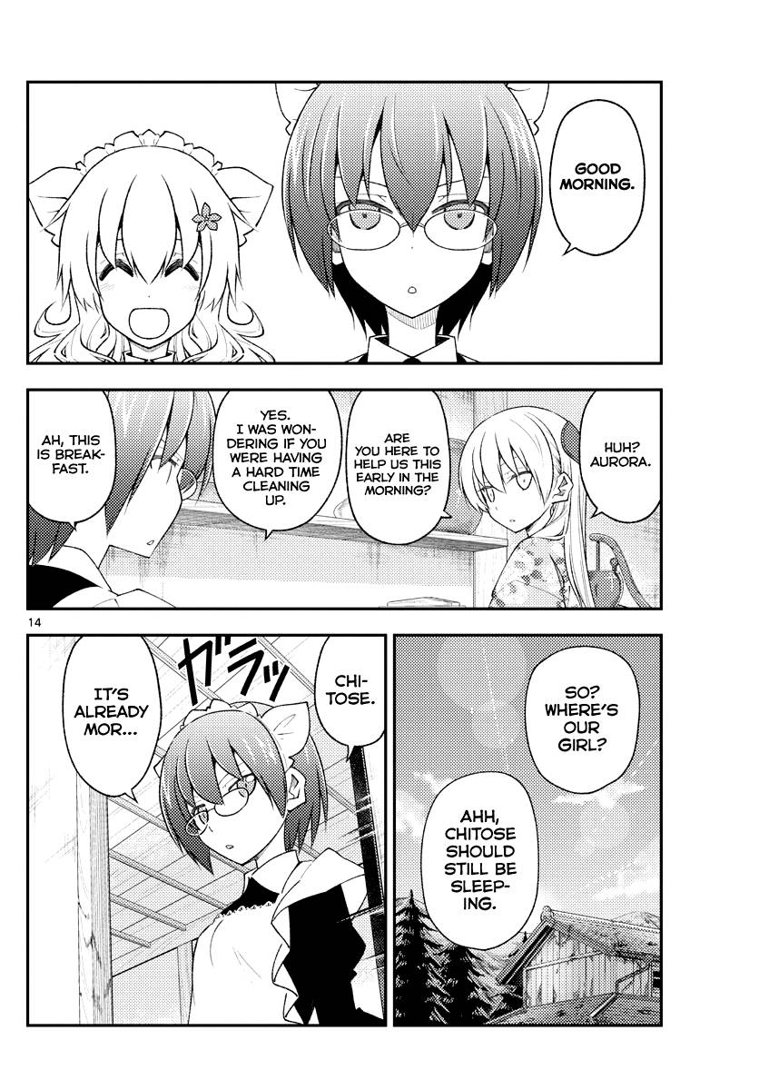 Fly Me To The Moon, chapter 187