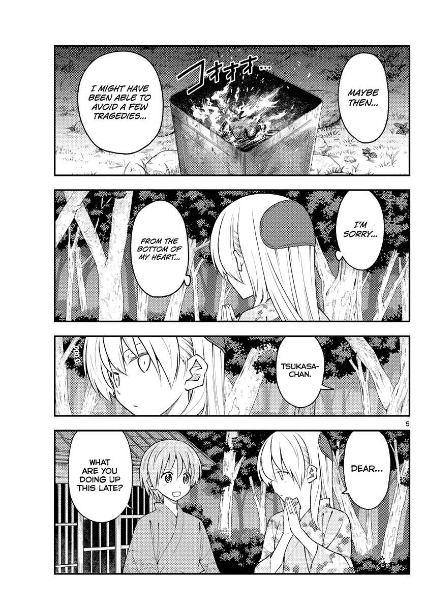 Fly Me To The Moon, chapter 187
