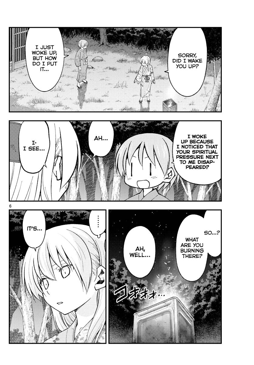 Fly Me To The Moon, chapter 187