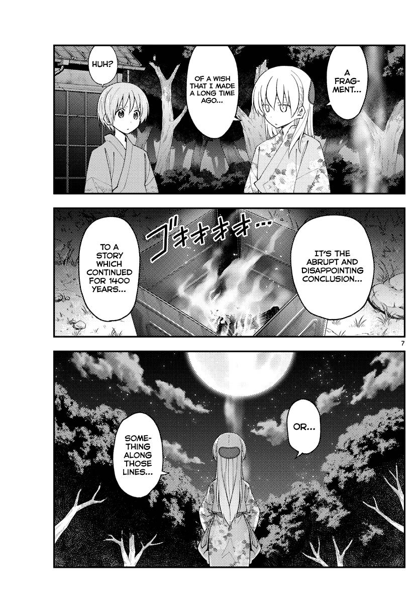 Fly Me To The Moon, chapter 187