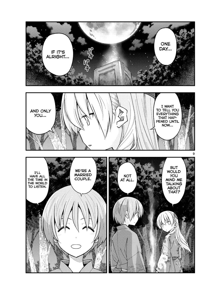 Fly Me To The Moon, chapter 187