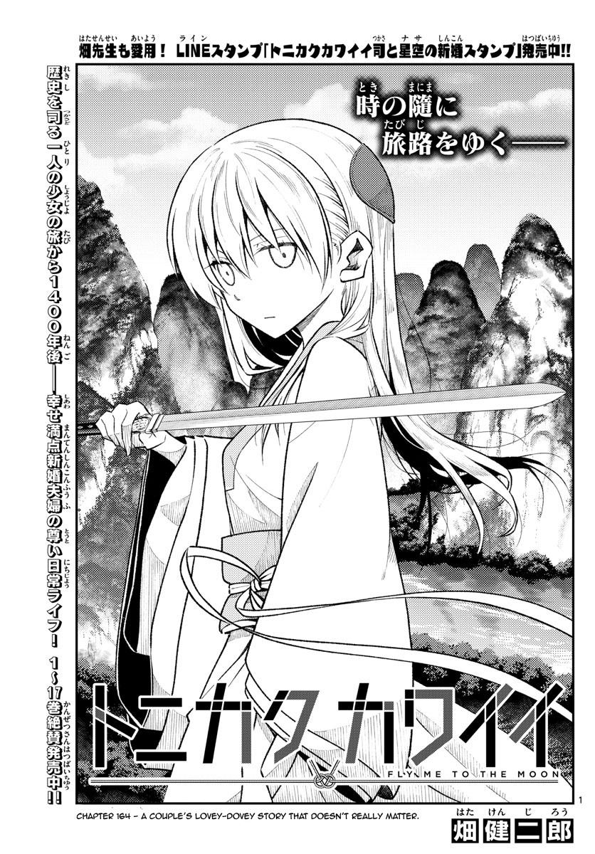 Fly Me To The Moon, chapter 164