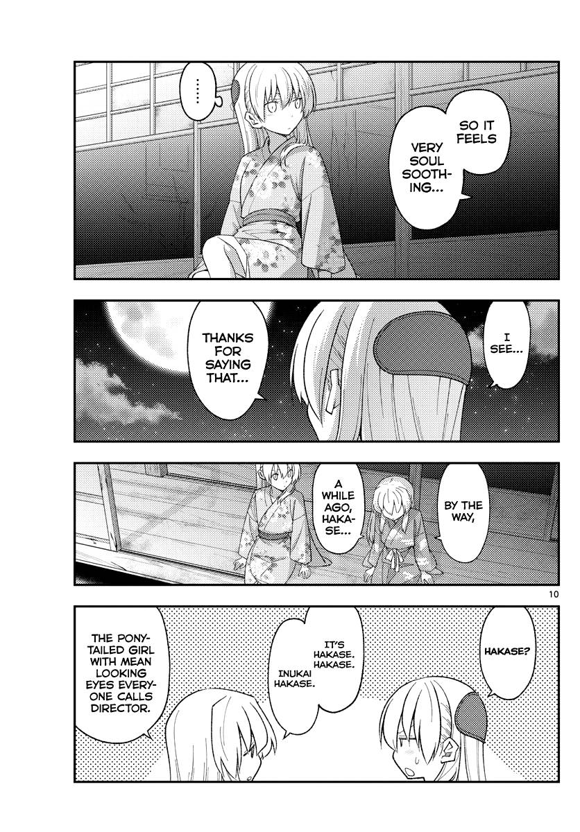 Fly Me To The Moon, chapter 186