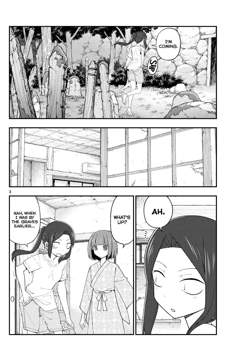 Fly Me To The Moon, chapter 186