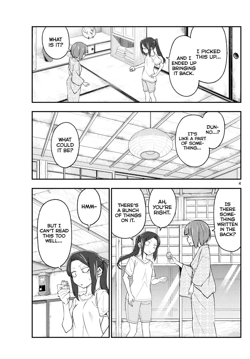 Fly Me To The Moon, chapter 186