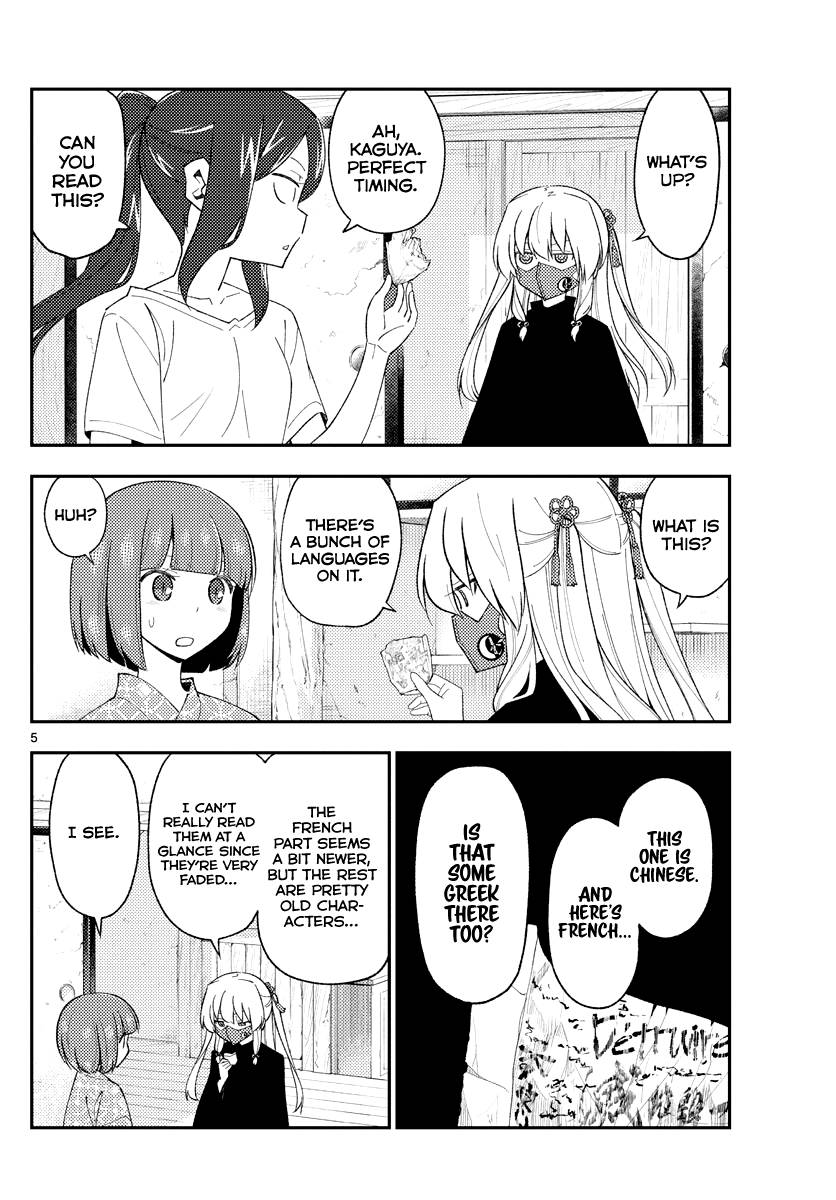 Fly Me To The Moon, chapter 186