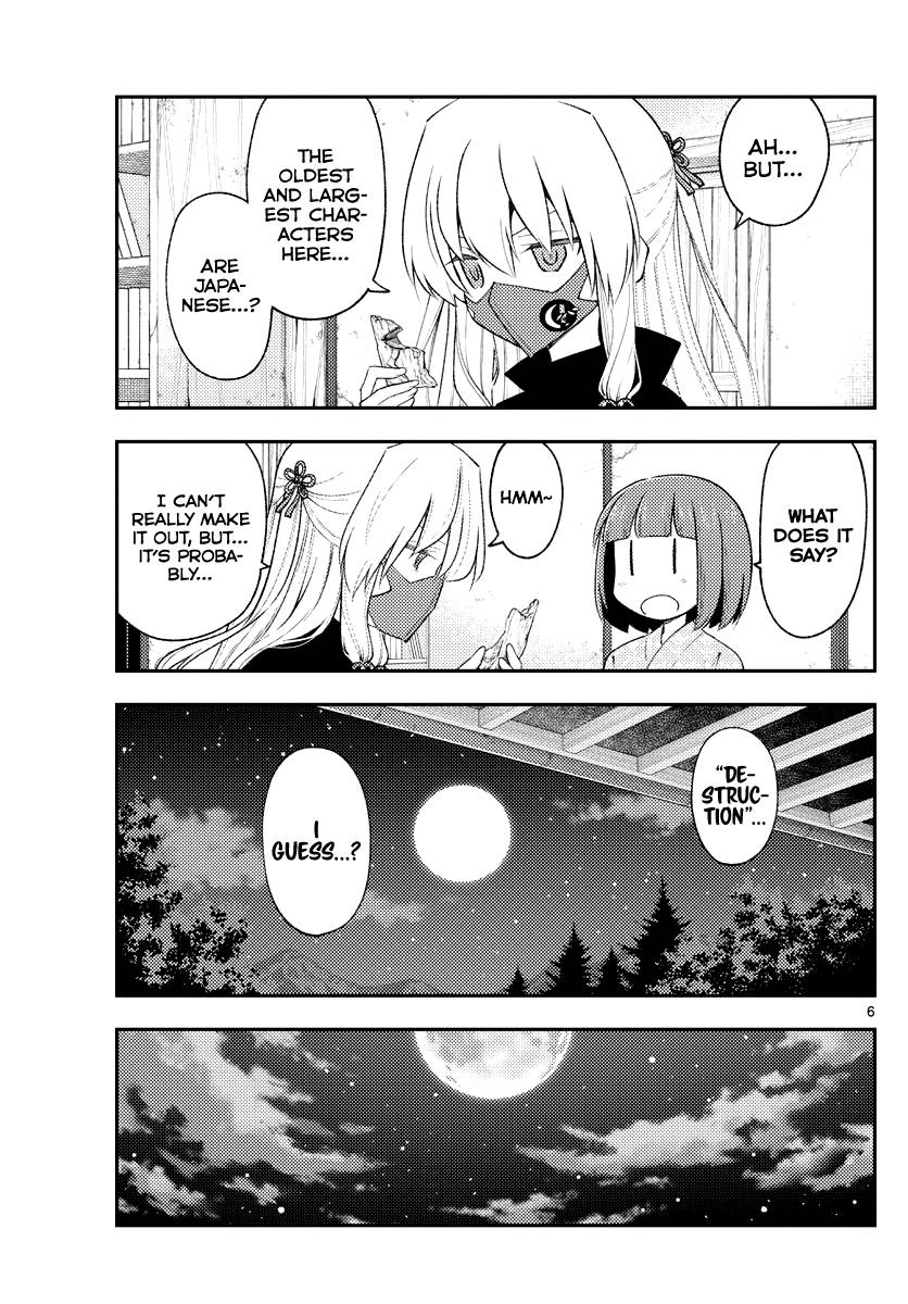 Fly Me To The Moon, chapter 186