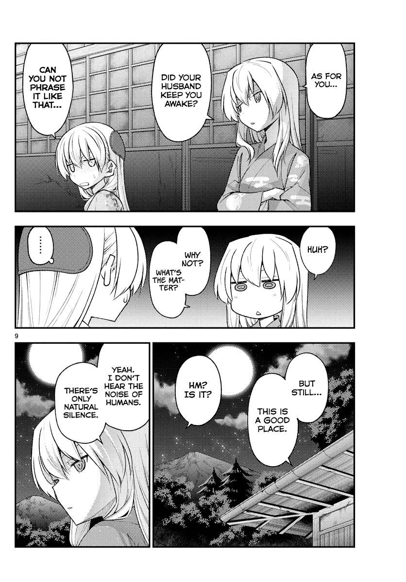 Fly Me To The Moon, chapter 186