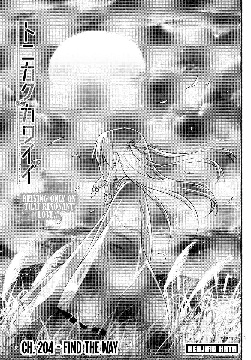 Fly Me To The Moon, chapter 204
