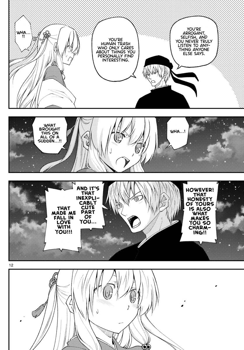 Fly Me To The Moon, chapter 204