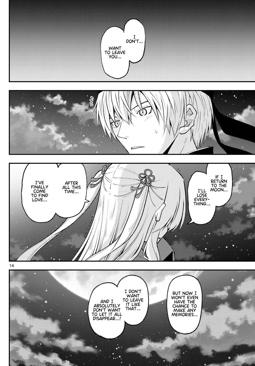Fly Me To The Moon, chapter 204