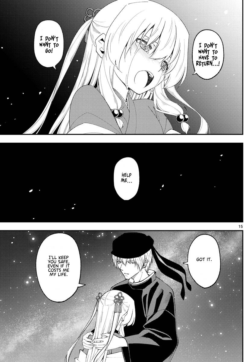 Fly Me To The Moon, chapter 204
