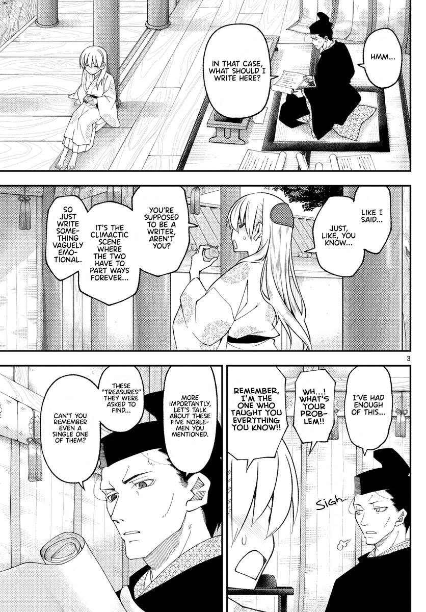 Fly Me To The Moon, chapter 204