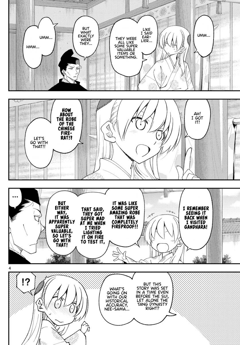 Fly Me To The Moon, chapter 204