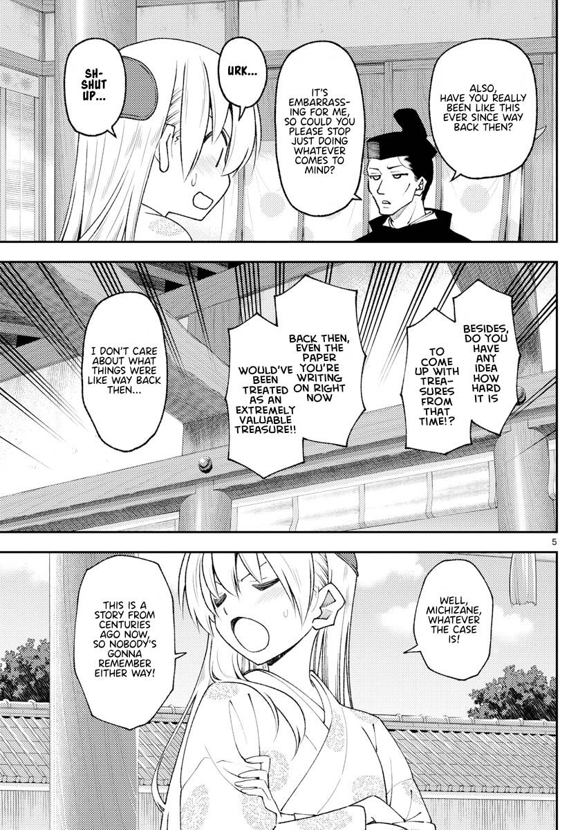 Fly Me To The Moon, chapter 204
