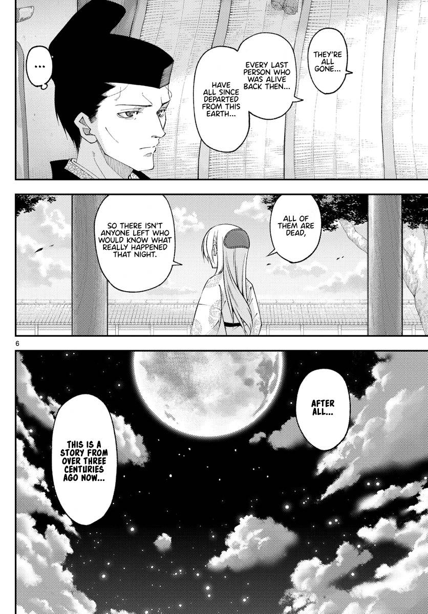 Fly Me To The Moon, chapter 204
