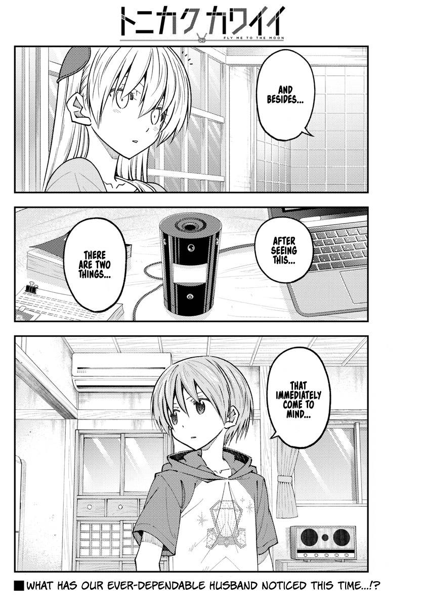 Fly Me To The Moon, chapter 232