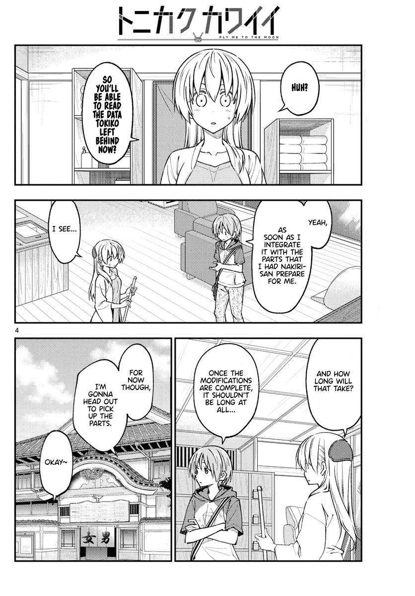 Fly Me To The Moon, chapter 232